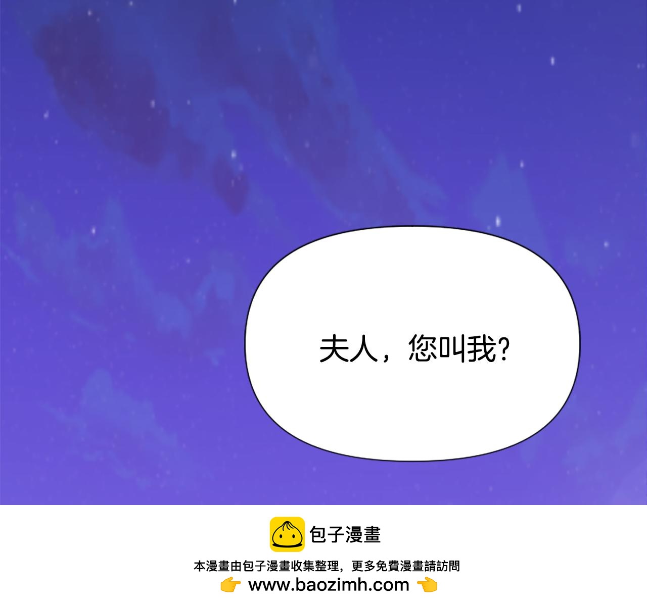 第30话 提出离婚(1/6)-第30话