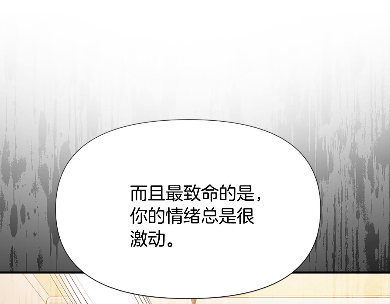 第30话 提出离婚(1/6)-第30话
