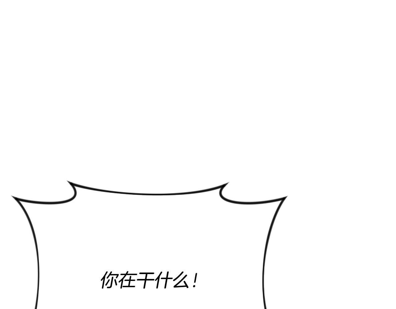 第32话 想独占你(1/6)-第32话