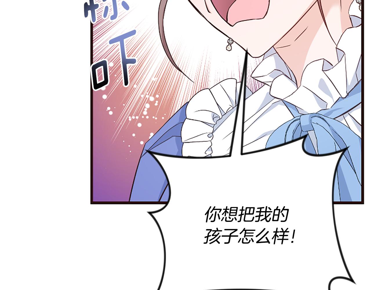 第32话 想独占你(1/6)-第32话