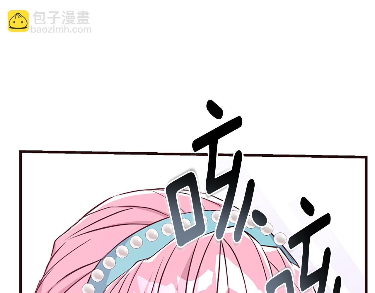 第32话 想独占你(1/6)-第32话
