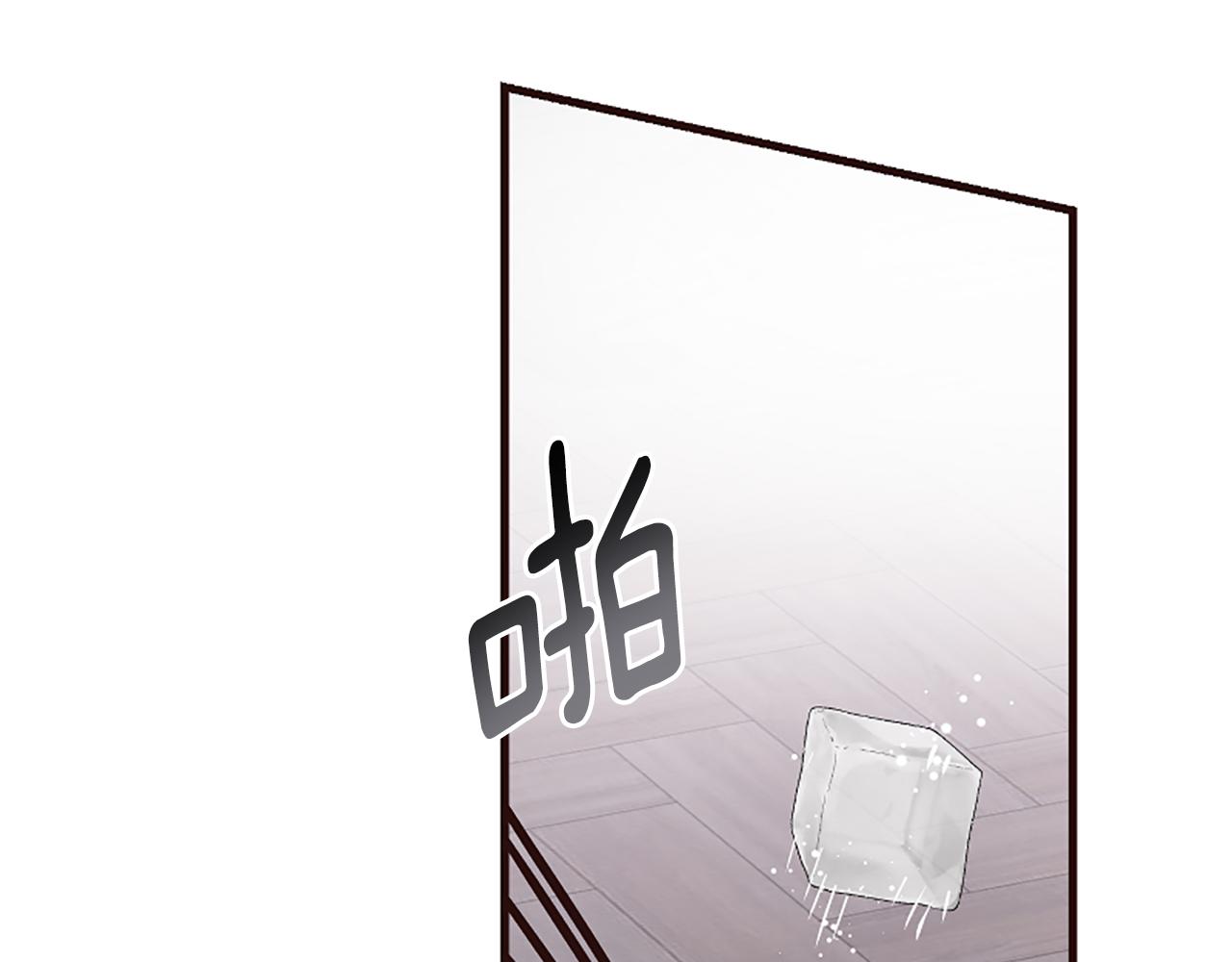 第32话 想独占你(1/6)-第32话