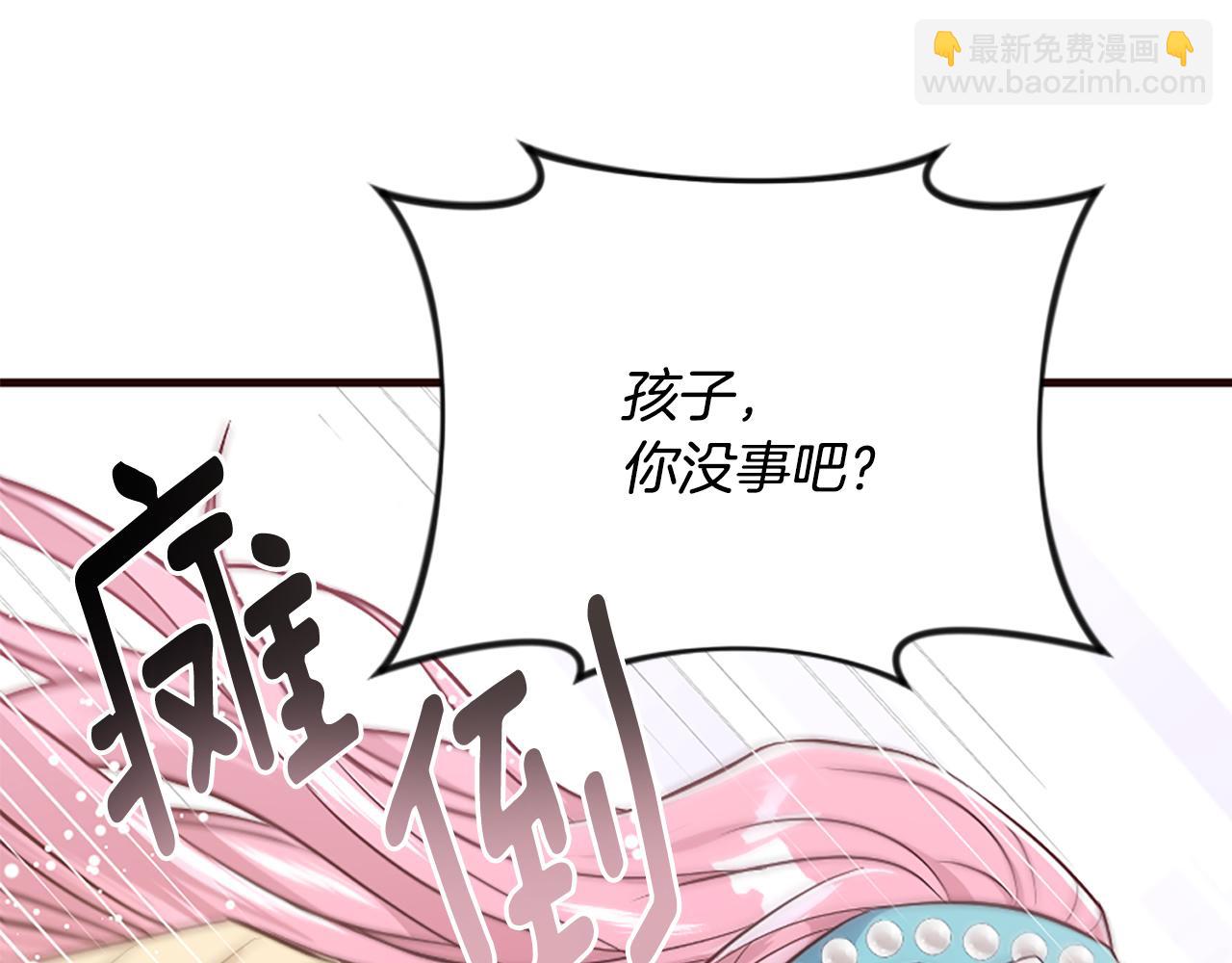 第32话 想独占你(1/6)-第32话