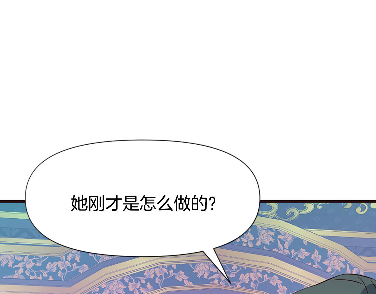 第32话 想独占你(1/6)-第32话