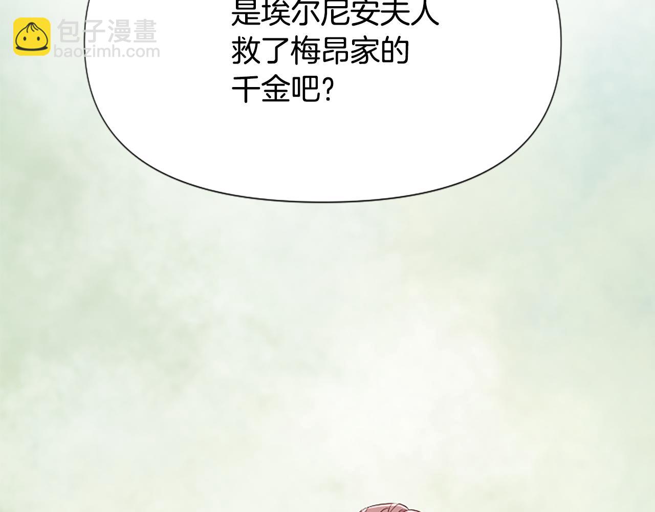 第32话 想独占你(1/6)-第32话