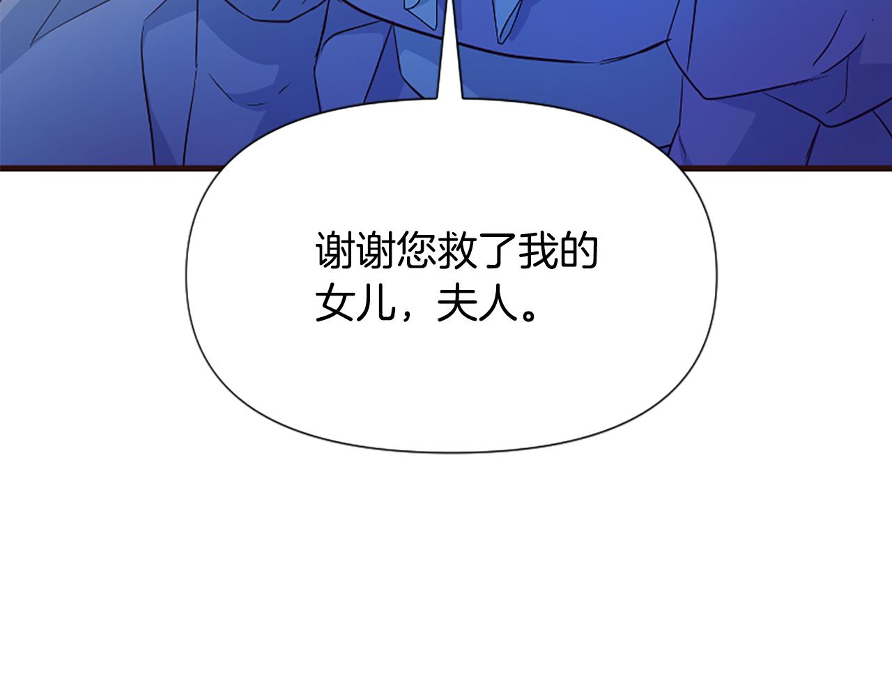 第32话 想独占你(1/6)-第32话