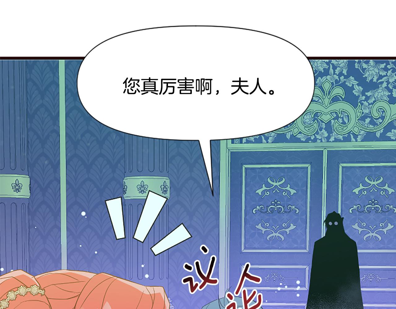 第32话 想独占你(1/6)-第32话