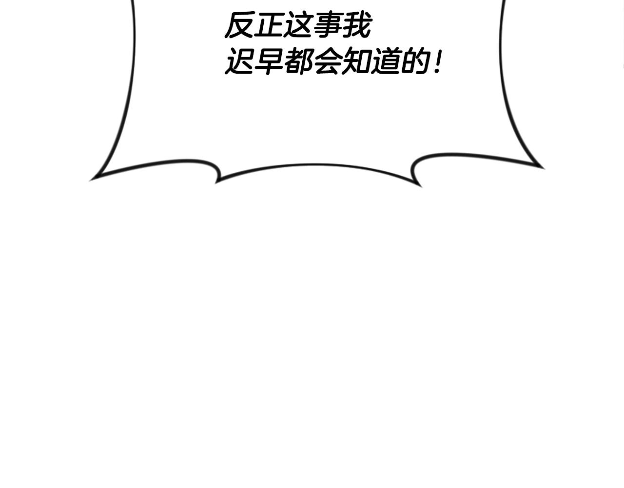 第34话 遗憾选择(1/6)-第34话