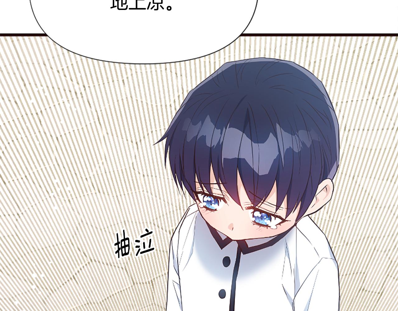 第34话 遗憾选择(1/6)-第34话