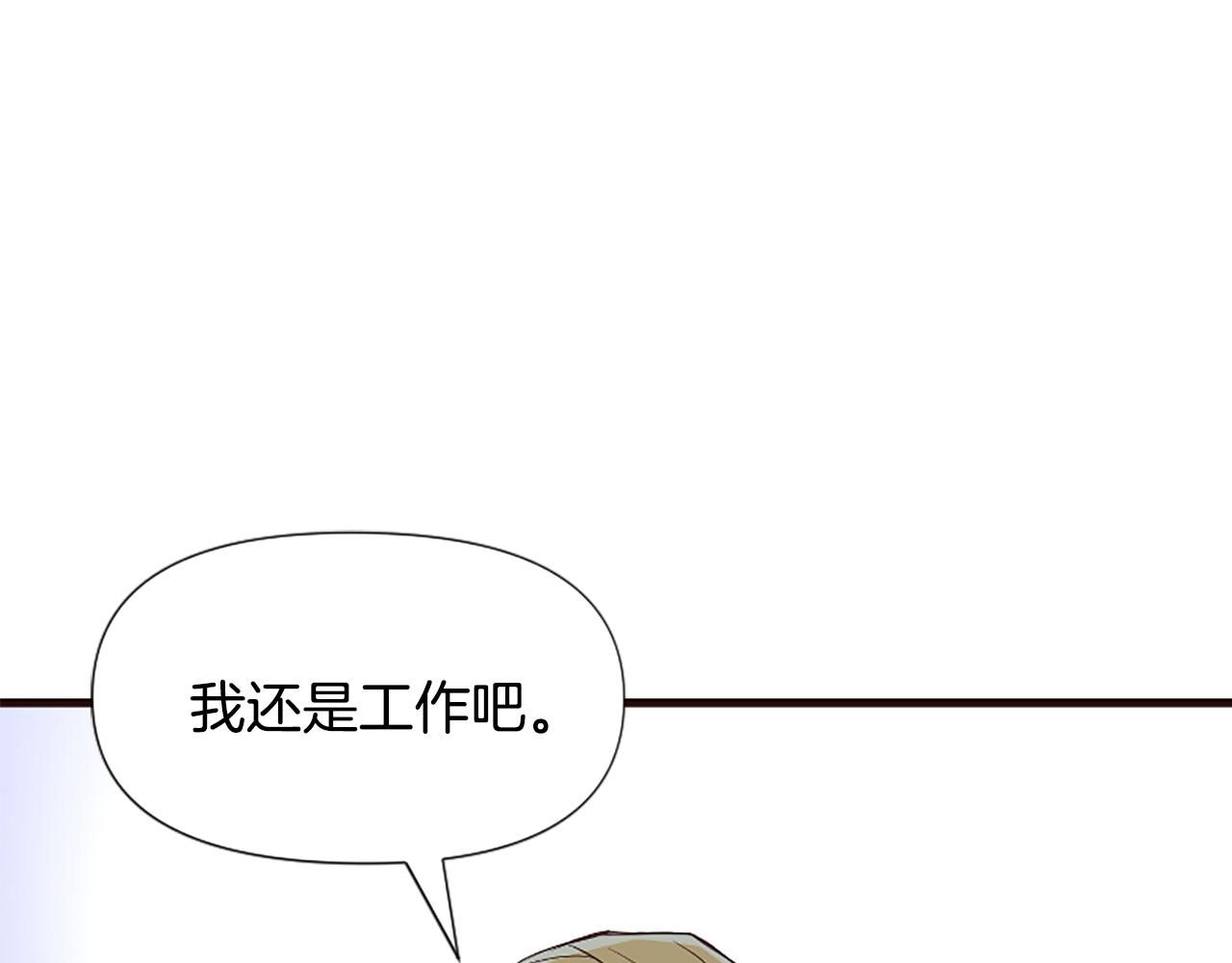 第34话 遗憾选择(1/6)-第34话