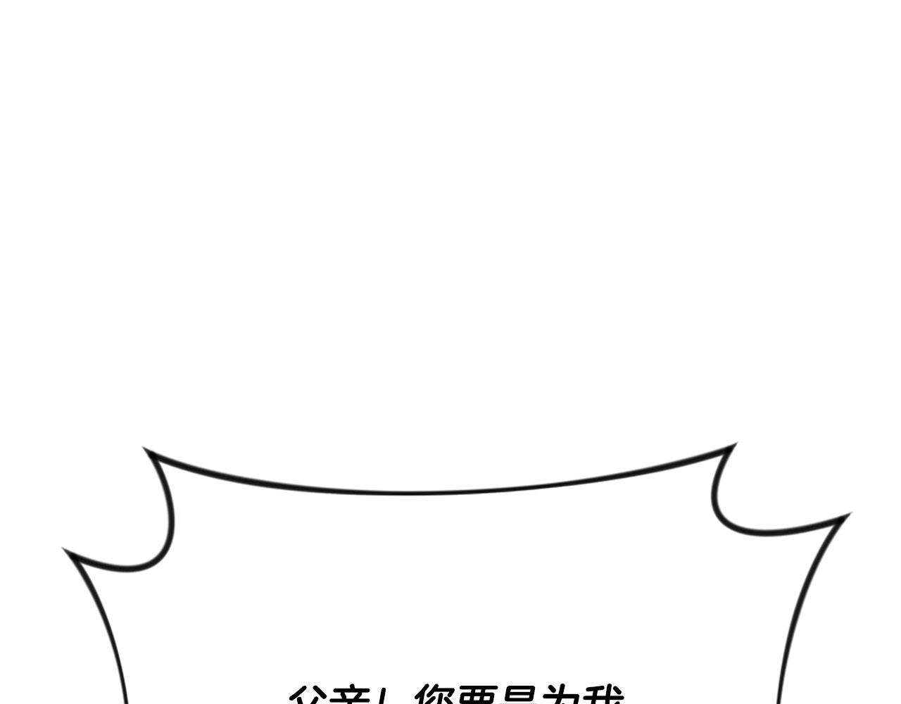 第34话 遗憾选择(1/6)-第34话
