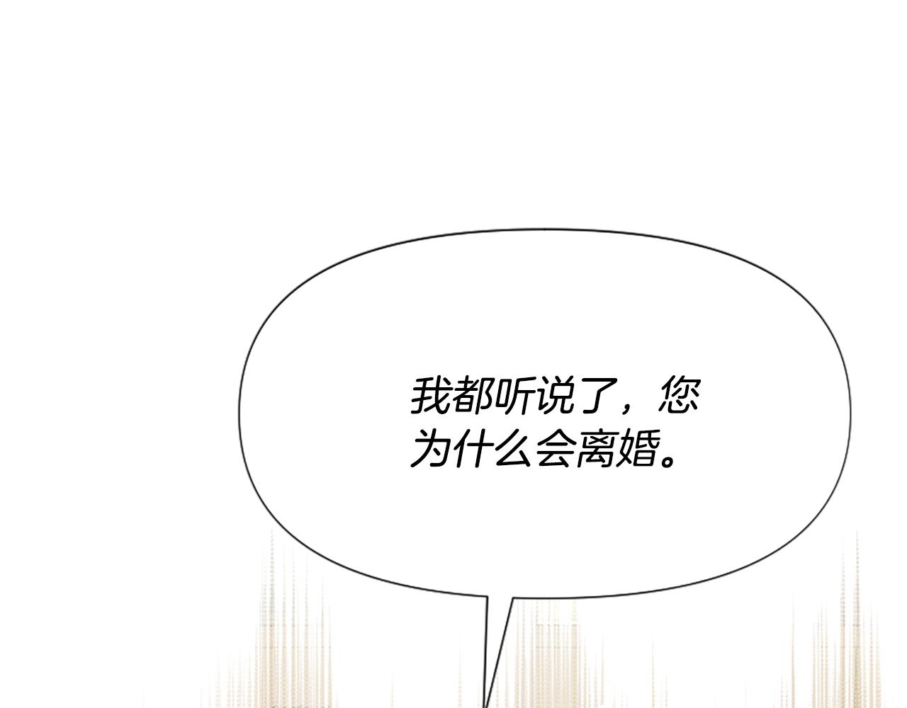 第34话 遗憾选择(1/6)-第34话