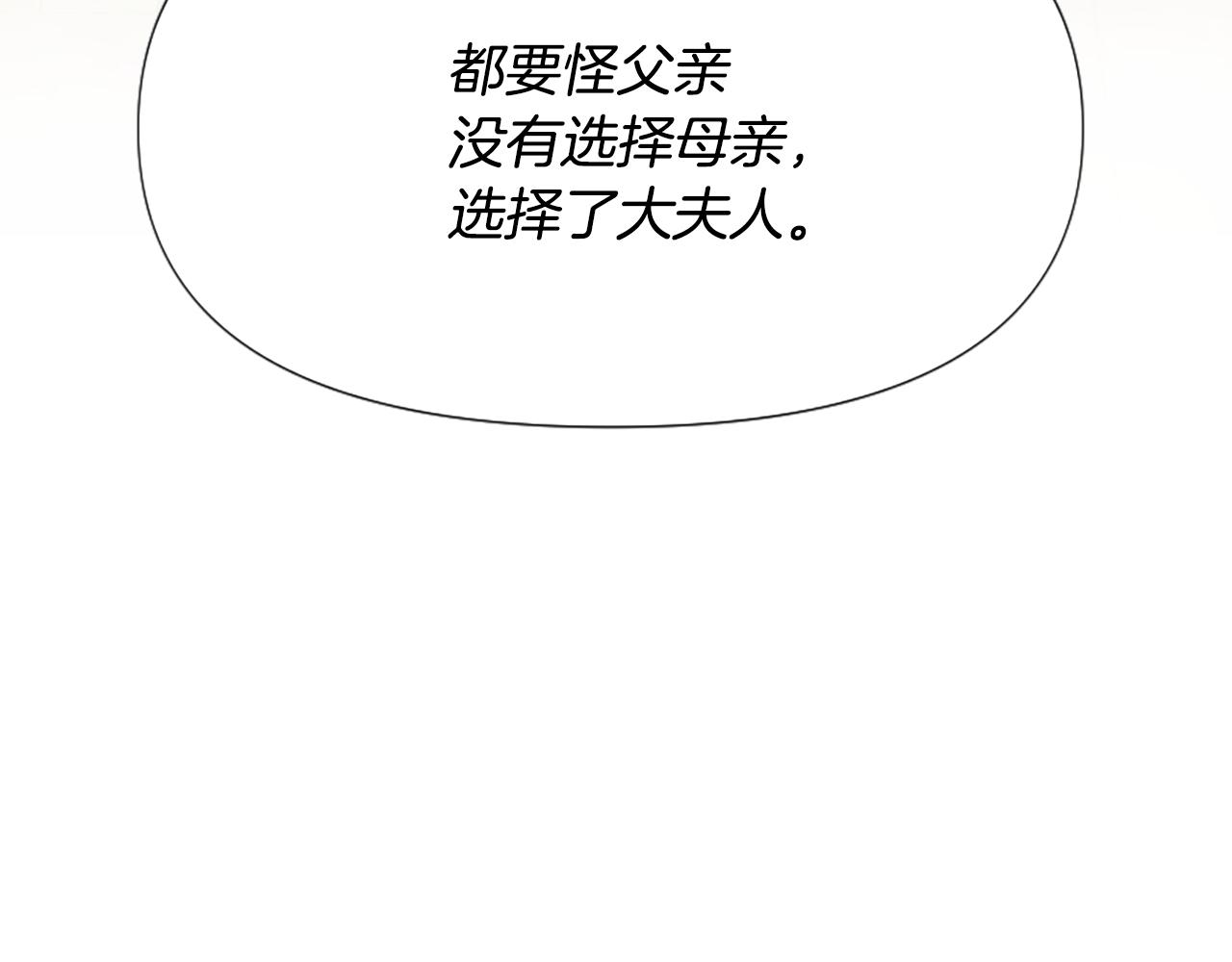 第34话 遗憾选择(1/6)-第34话