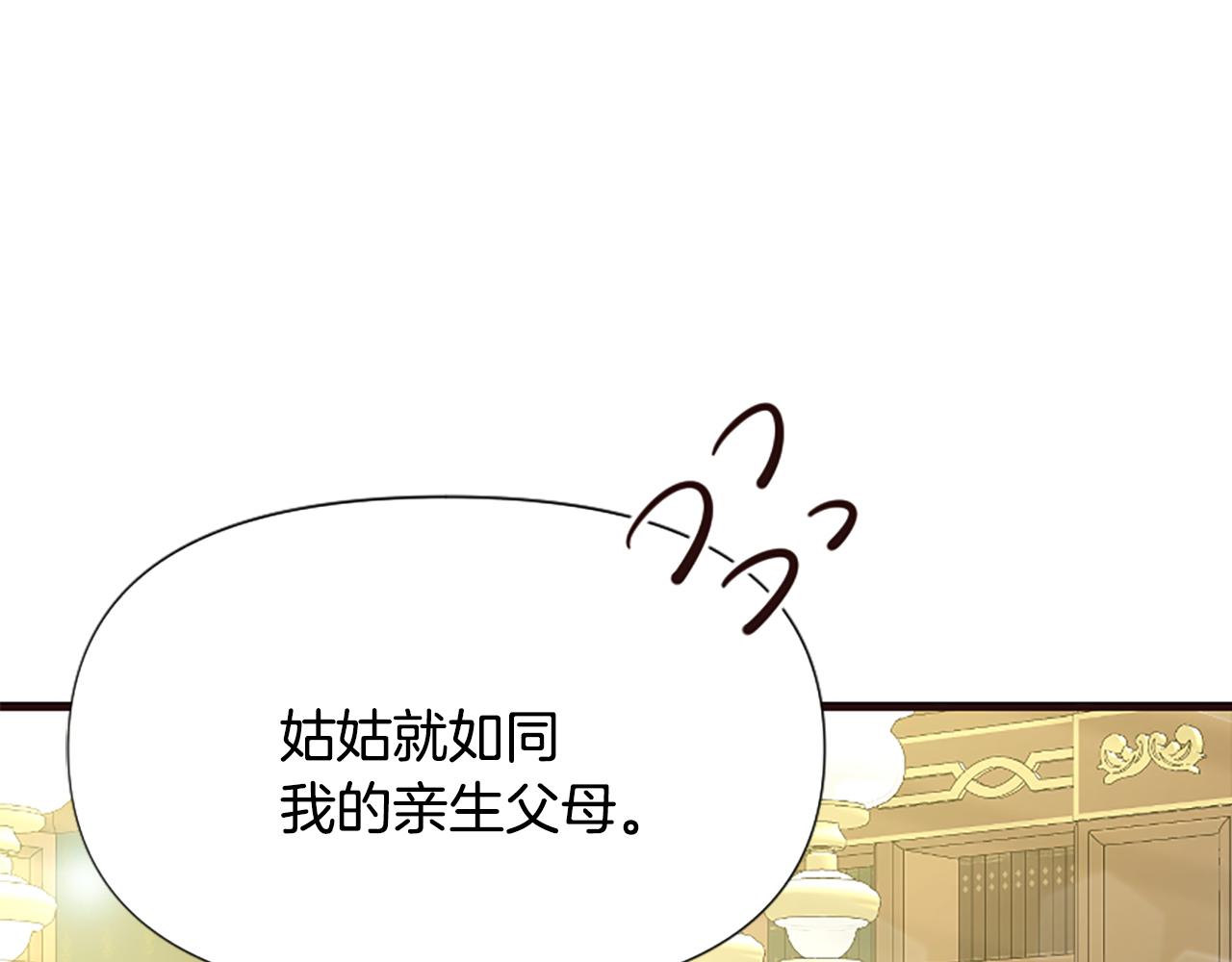 第34话 遗憾选择(1/6)-第34话