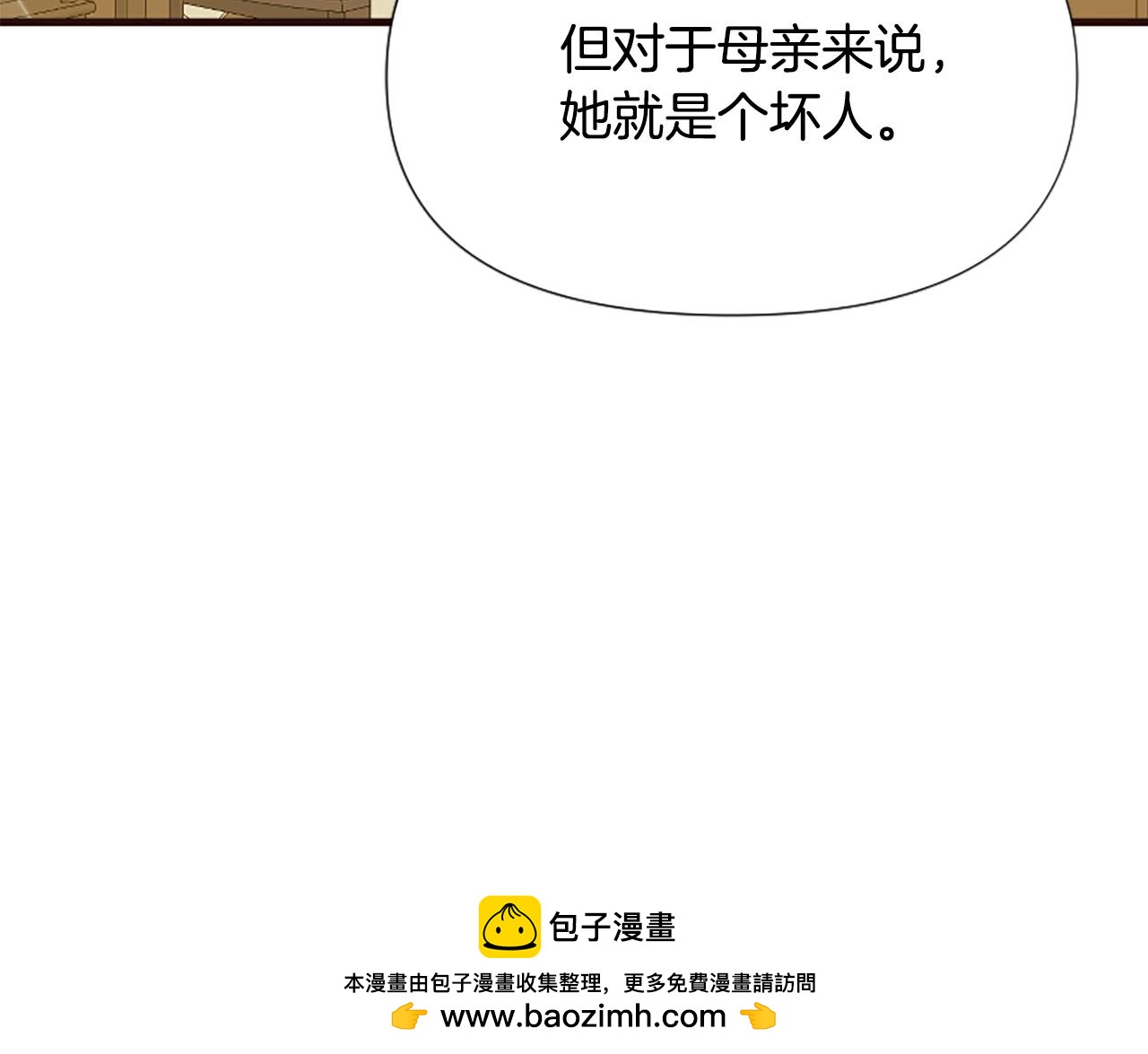 第34话 遗憾选择(1/6)-第34话