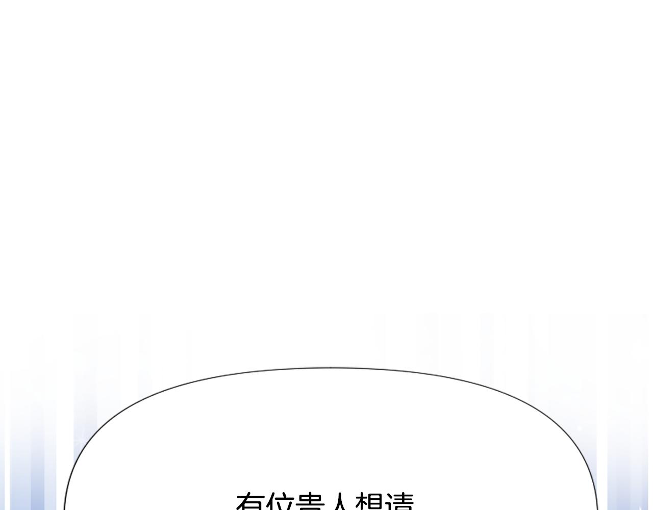 第36话 总会想你(1/6)-第36话