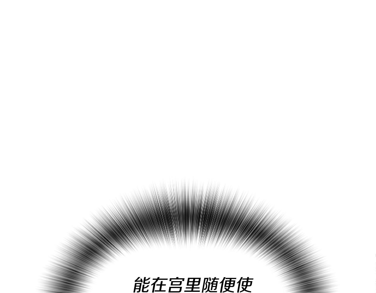 第36话 总会想你(1/6)-第36话