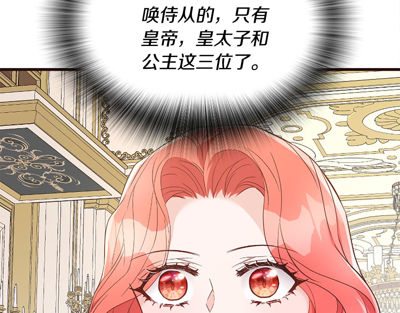 第36话 总会想你(1/6)-第36话