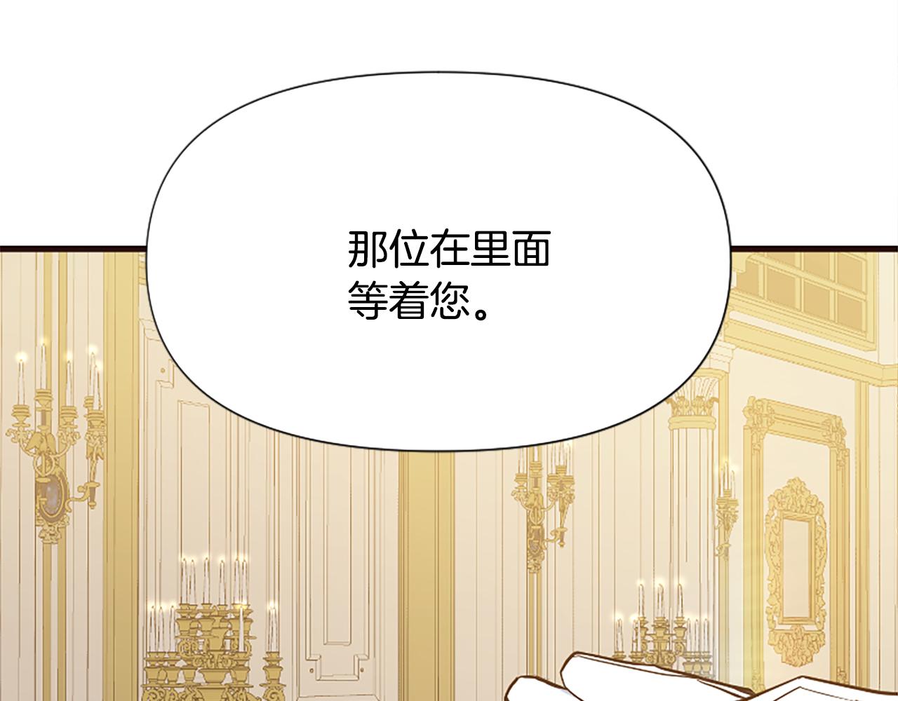 第36话 总会想你(1/6)-第36话