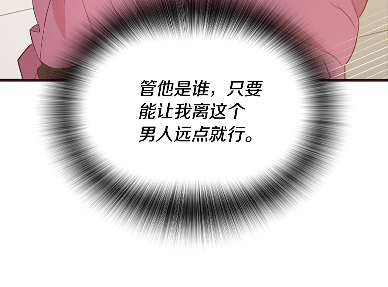 第36话 总会想你(1/6)-第36话