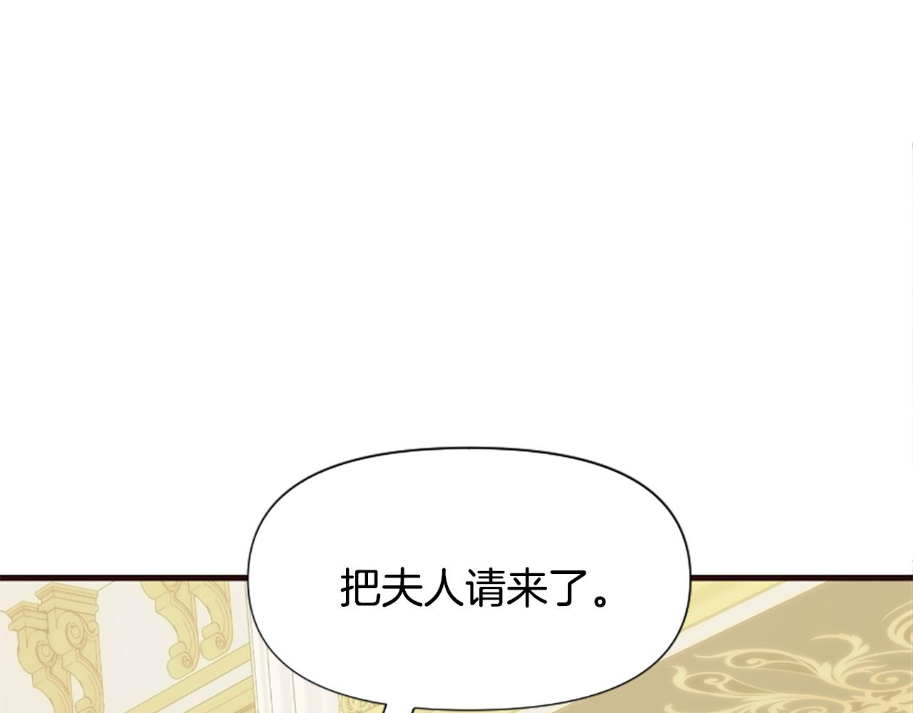 第36话 总会想你(1/6)-第36话