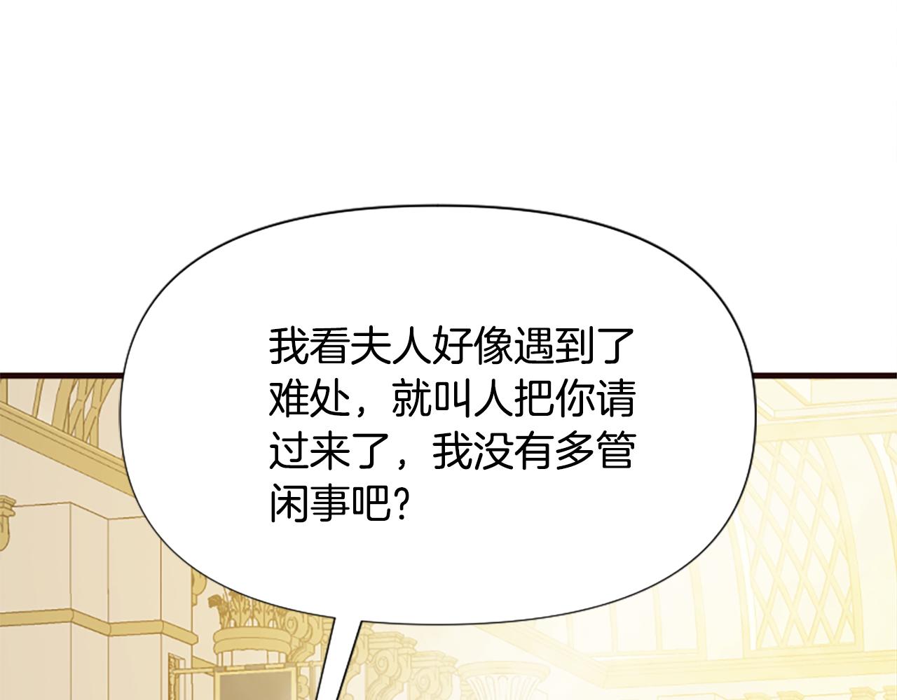 第36话 总会想你(1/6)-第36话