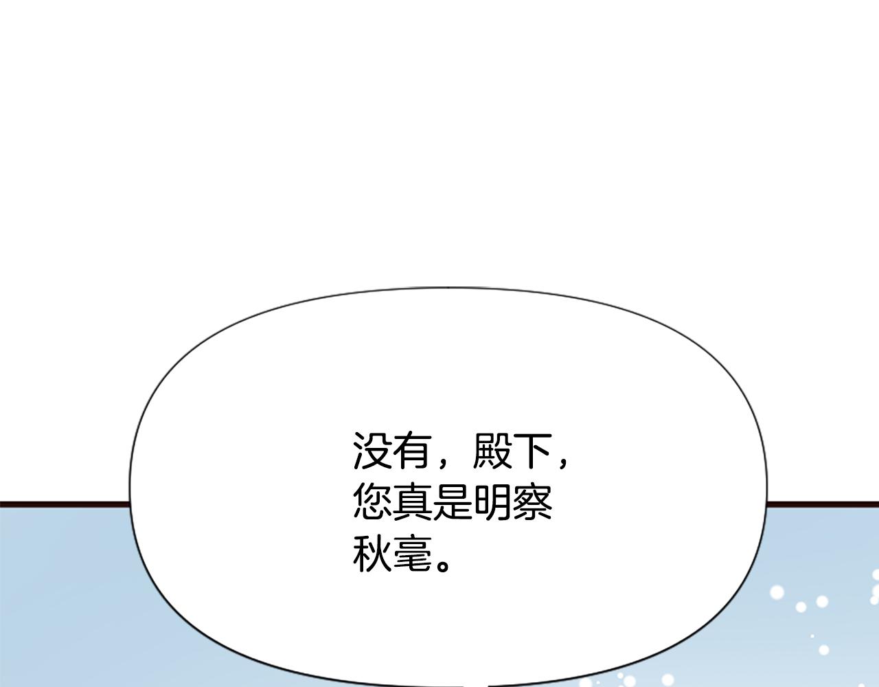 第36话 总会想你(1/6)-第36话