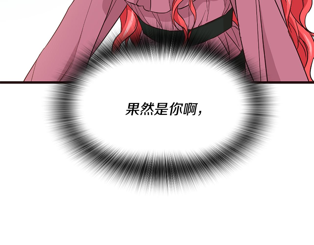 第36话 总会想你(1/6)-第36话
