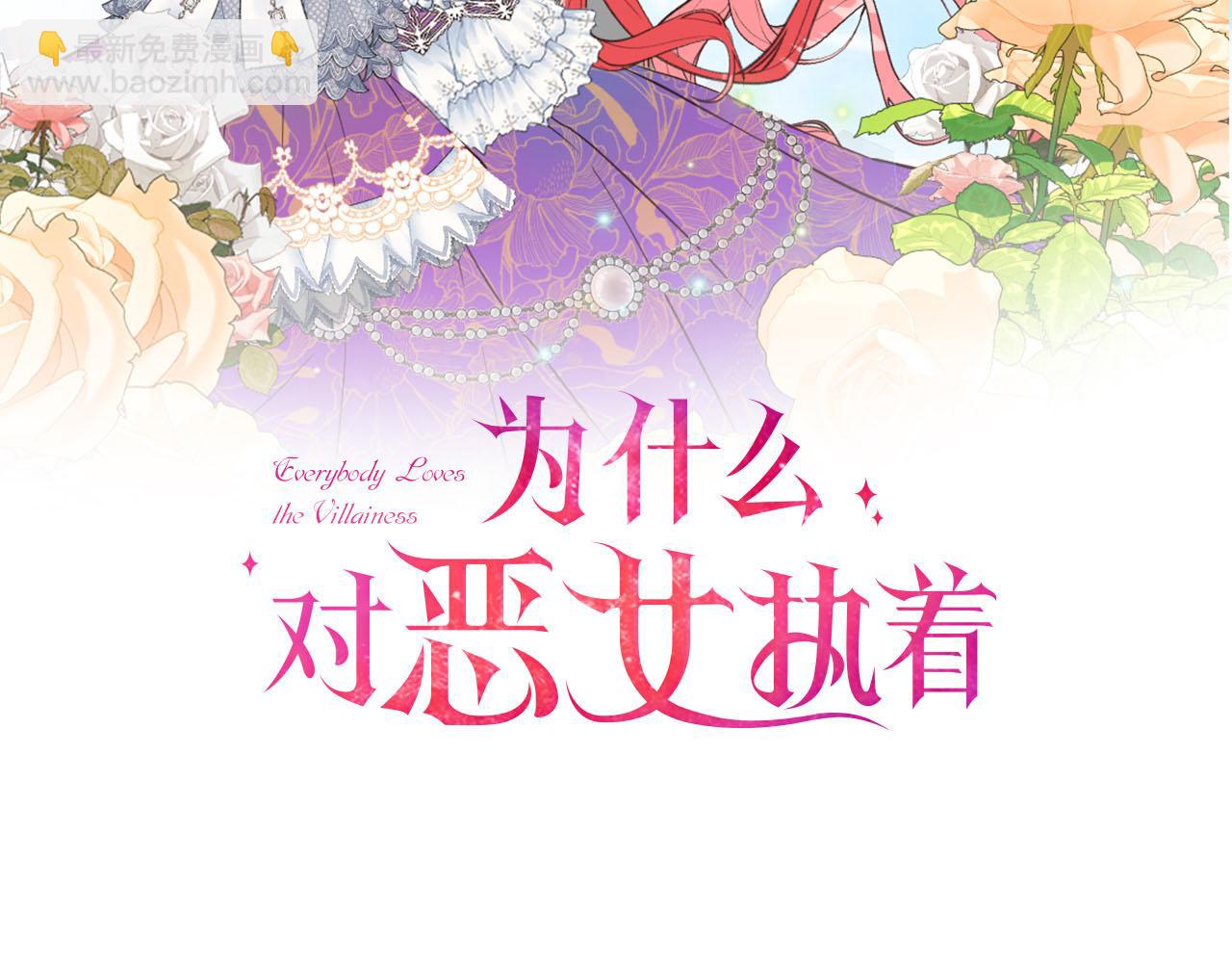 第36话 总会想你(1/6)-第36话