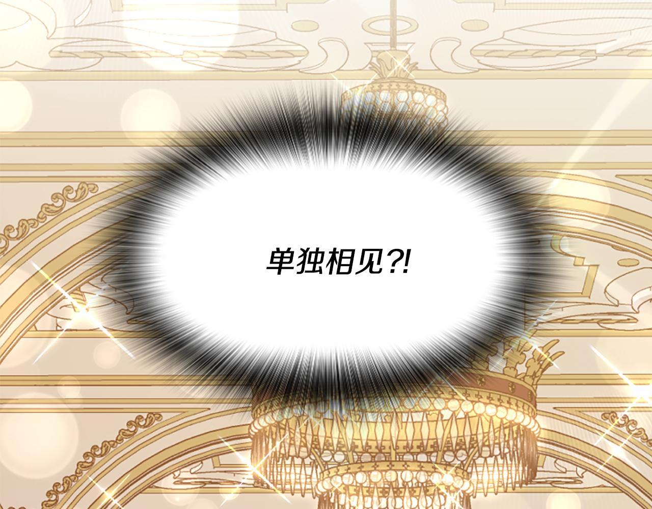 第36话 总会想你(1/6)-第36话