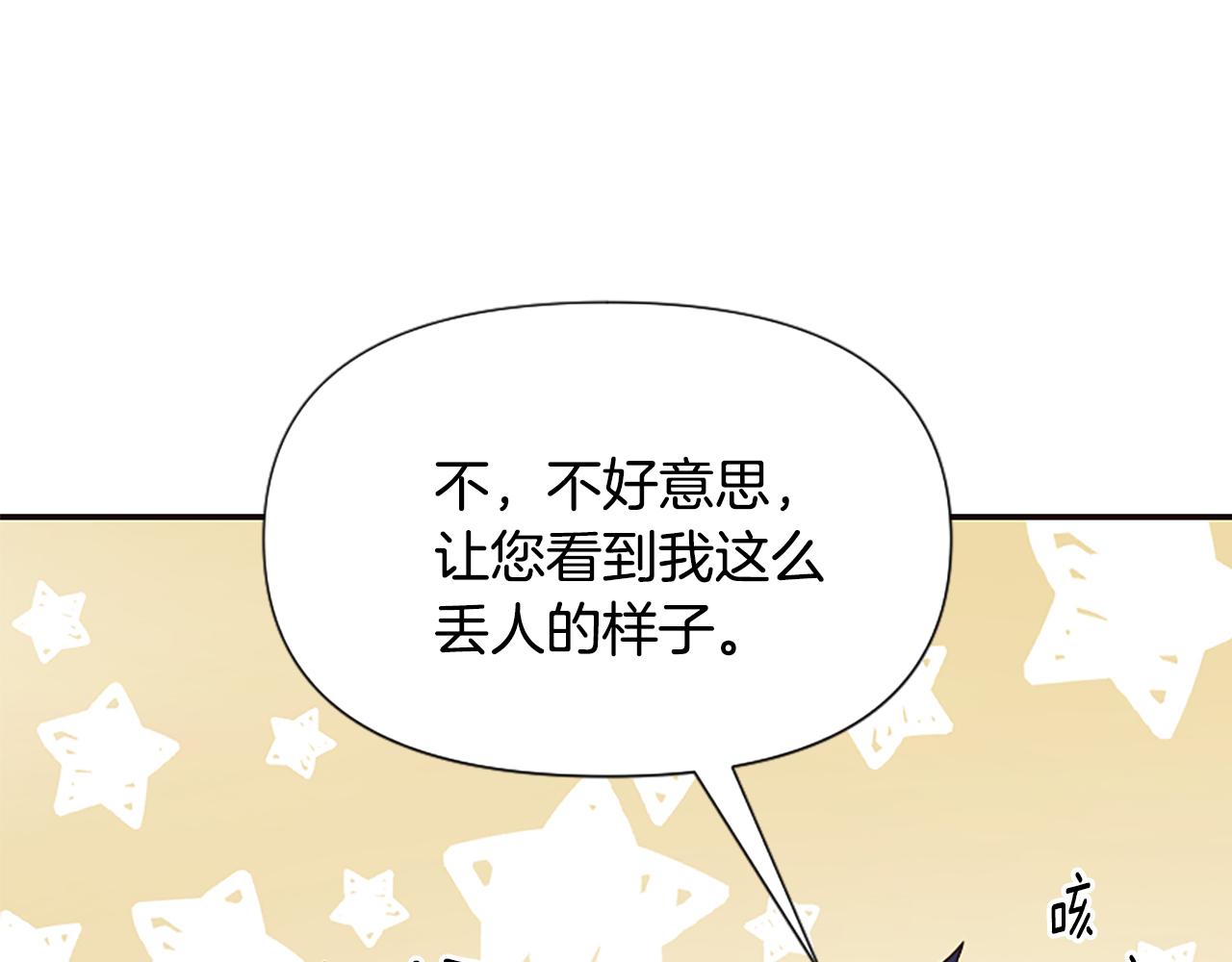 第38话 妹妹助攻(1/6)-第38话