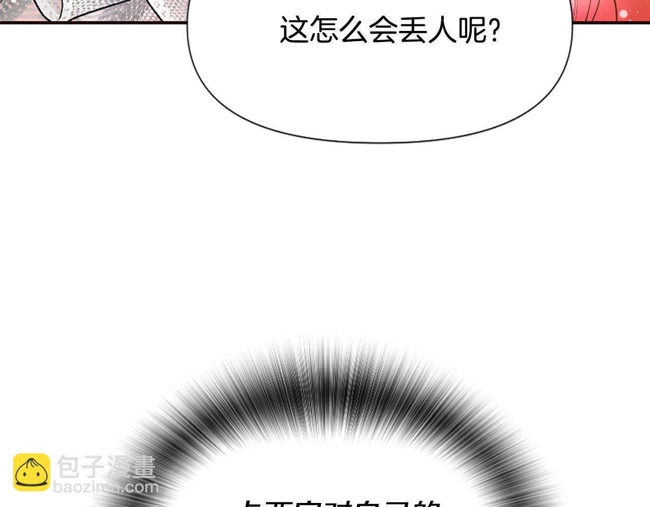 第38话 妹妹助攻(1/6)-第38话