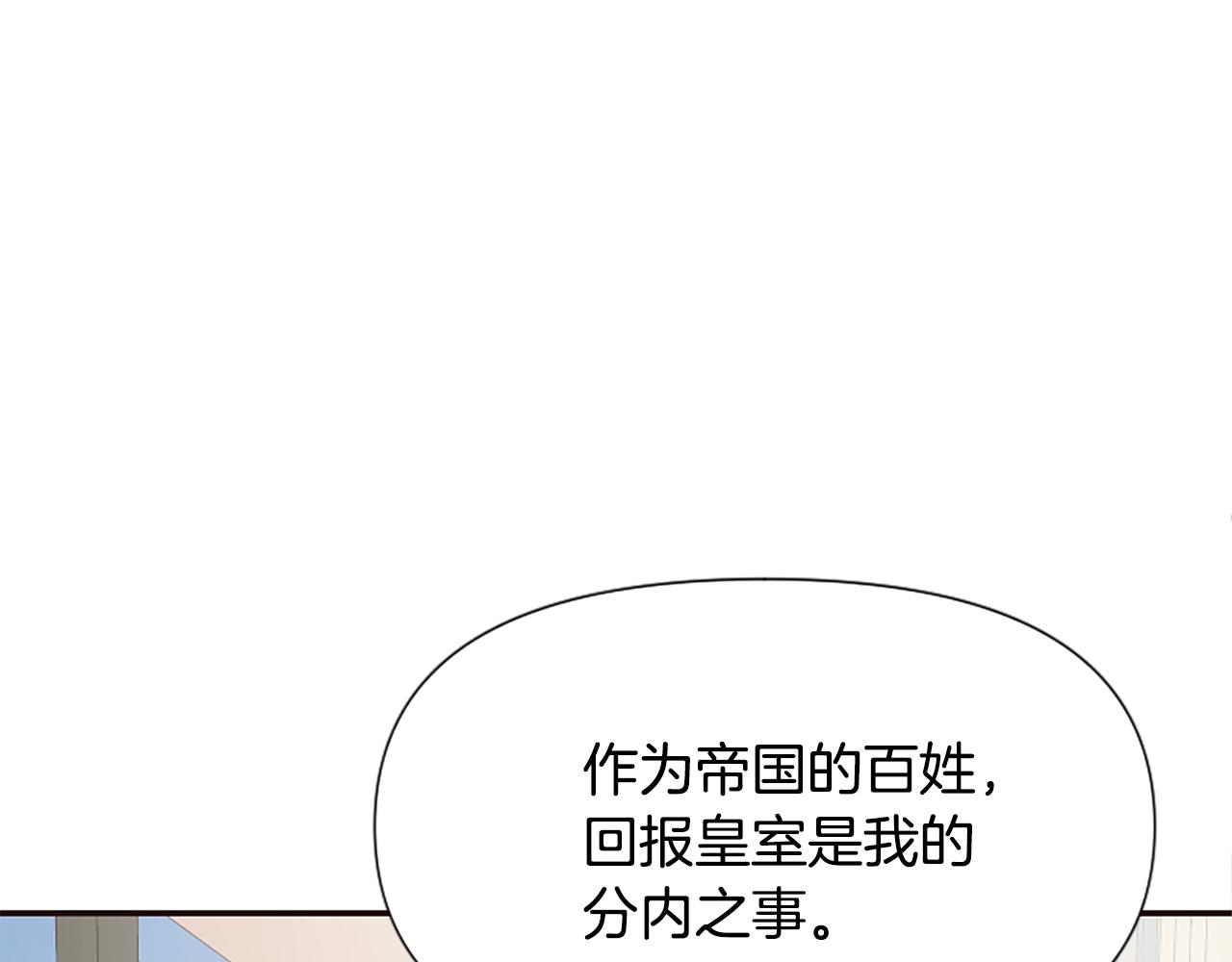 第38话 妹妹助攻(1/6)-第38话