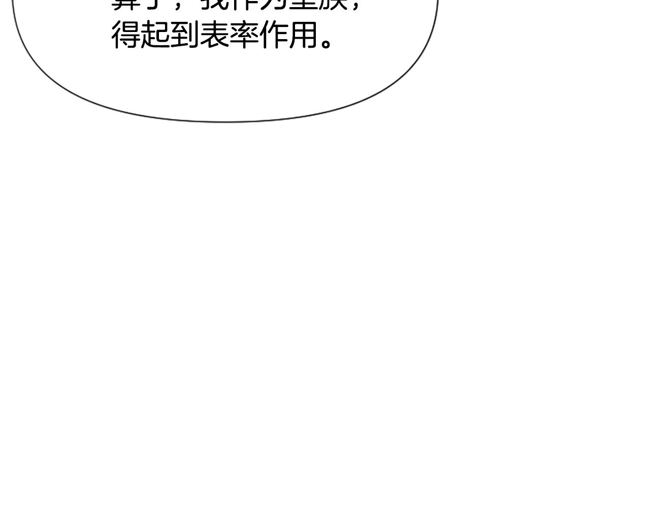 第38话 妹妹助攻(1/6)-第38话