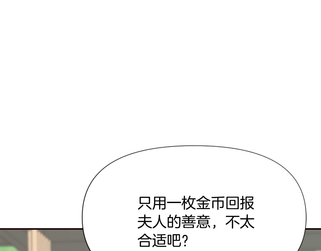 第38话 妹妹助攻(1/6)-第38话