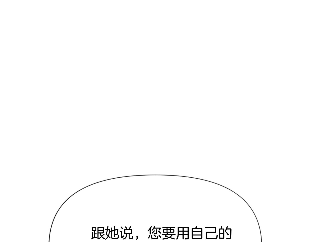 第38话 妹妹助攻(1/6)-第38话