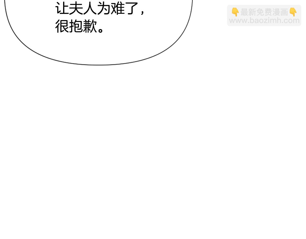 第38话 妹妹助攻(1/6)-第38话