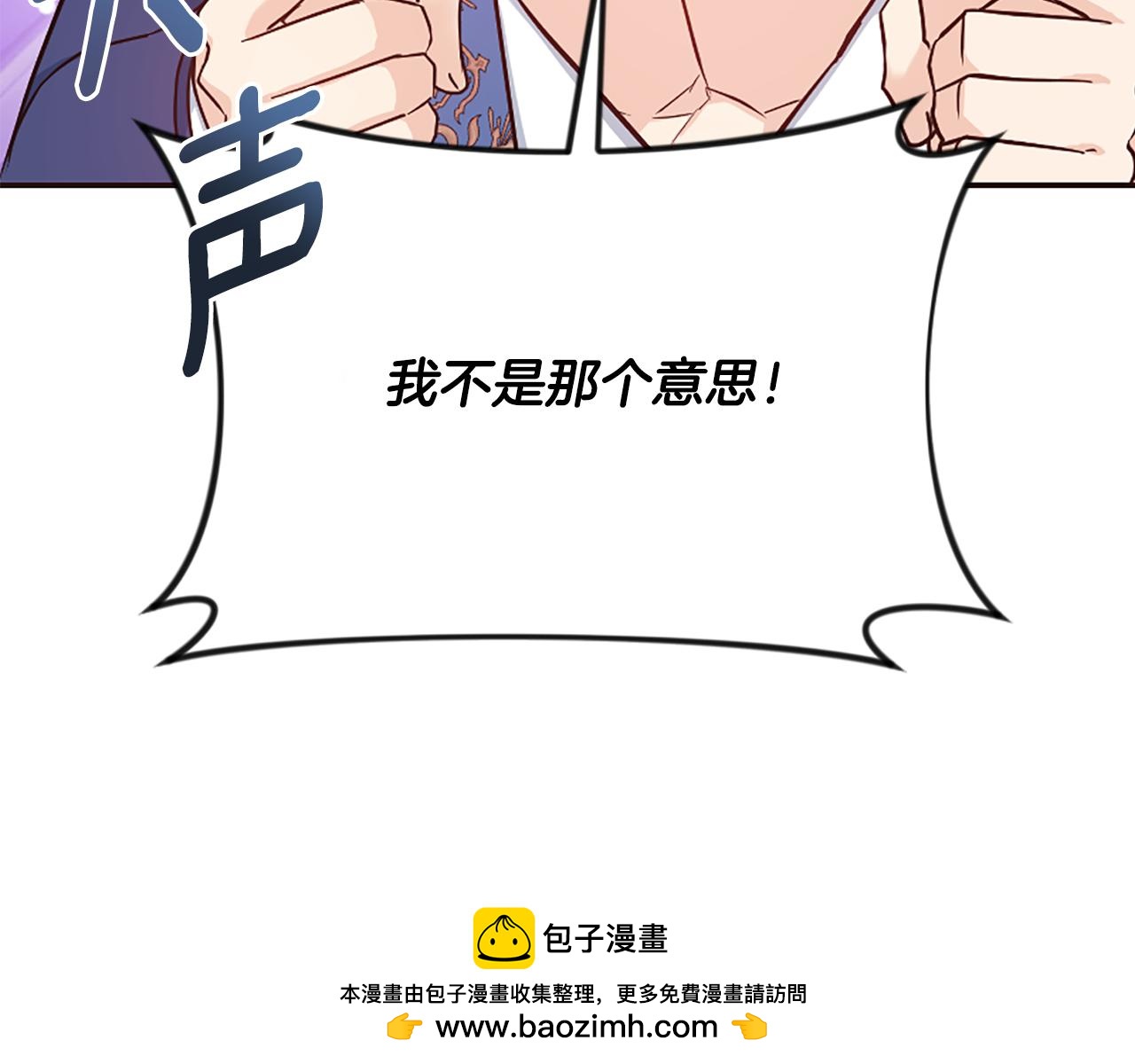 第38话 妹妹助攻(1/6)-第38话