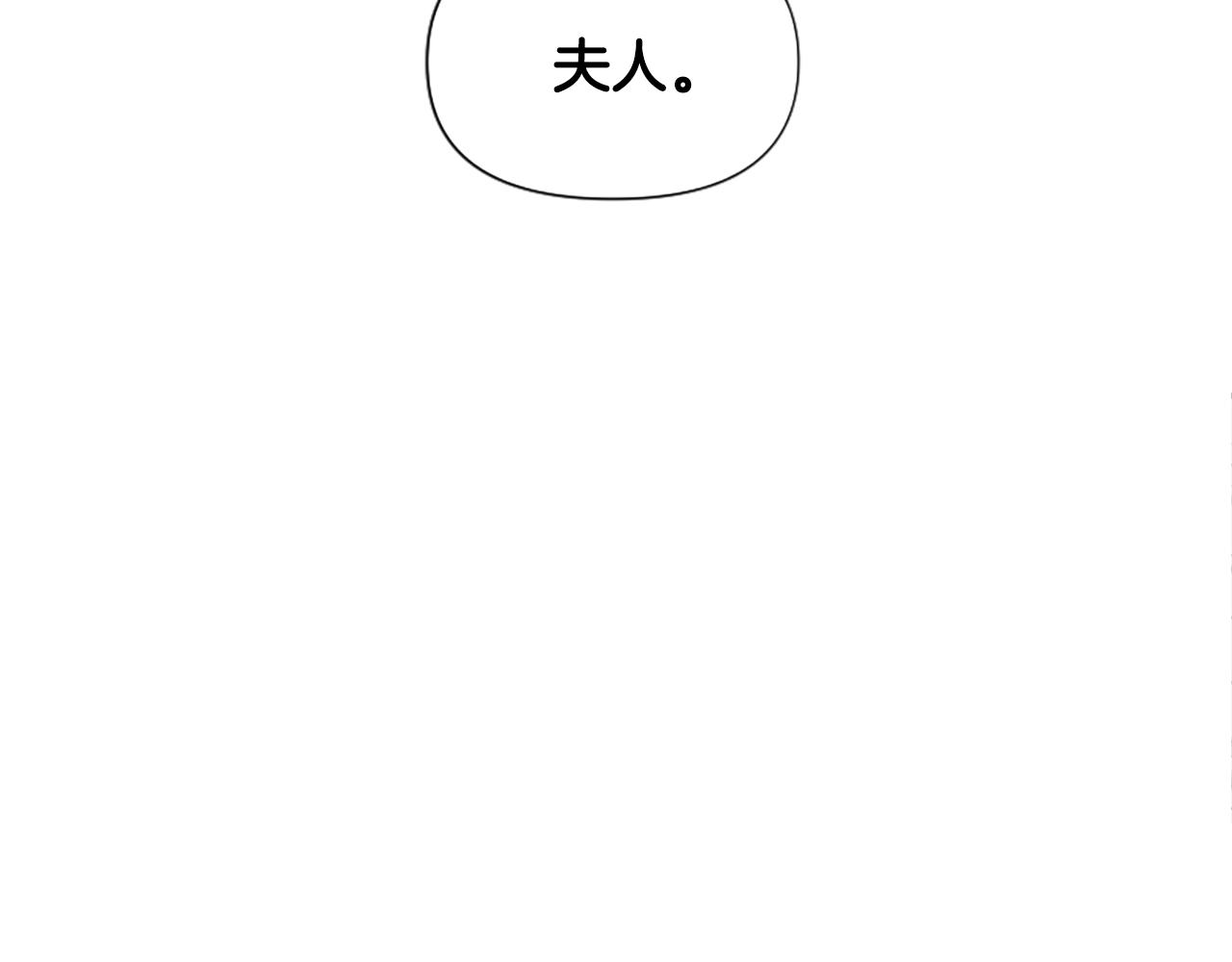 第40话 公爵病了(1/5)-第40话