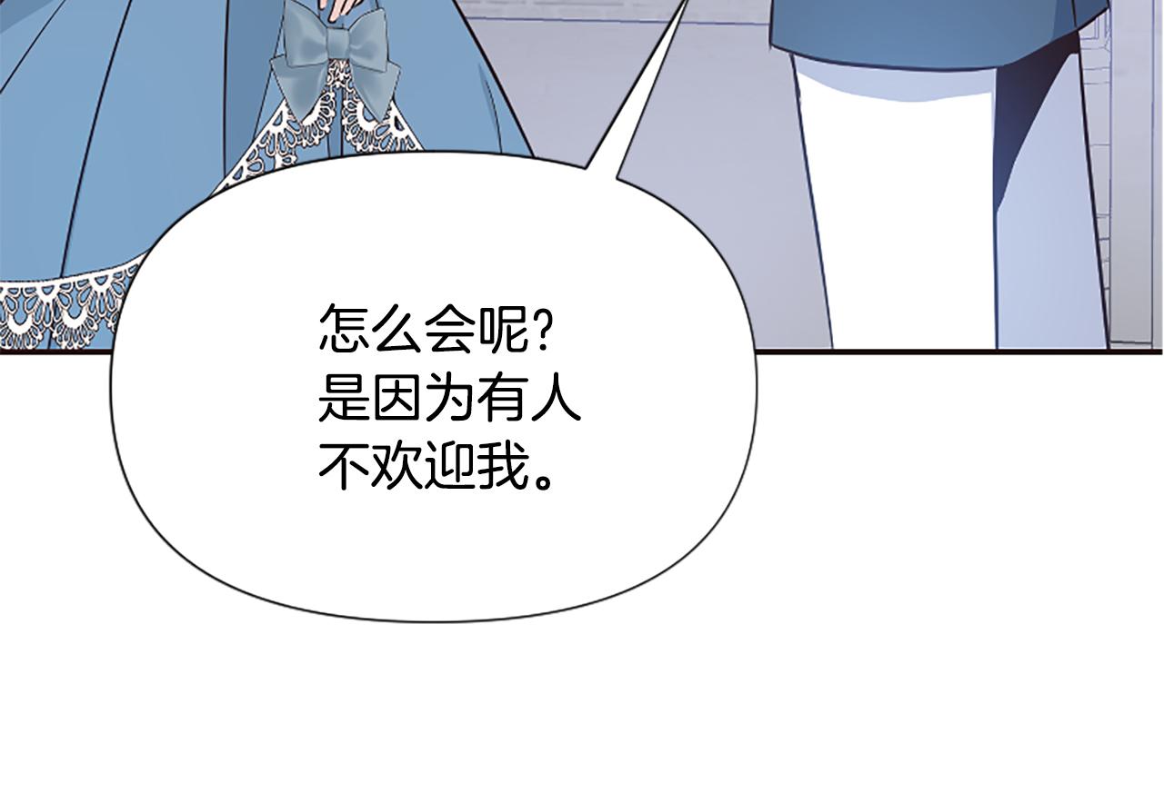 第40话 公爵病了(1/5)-第40话