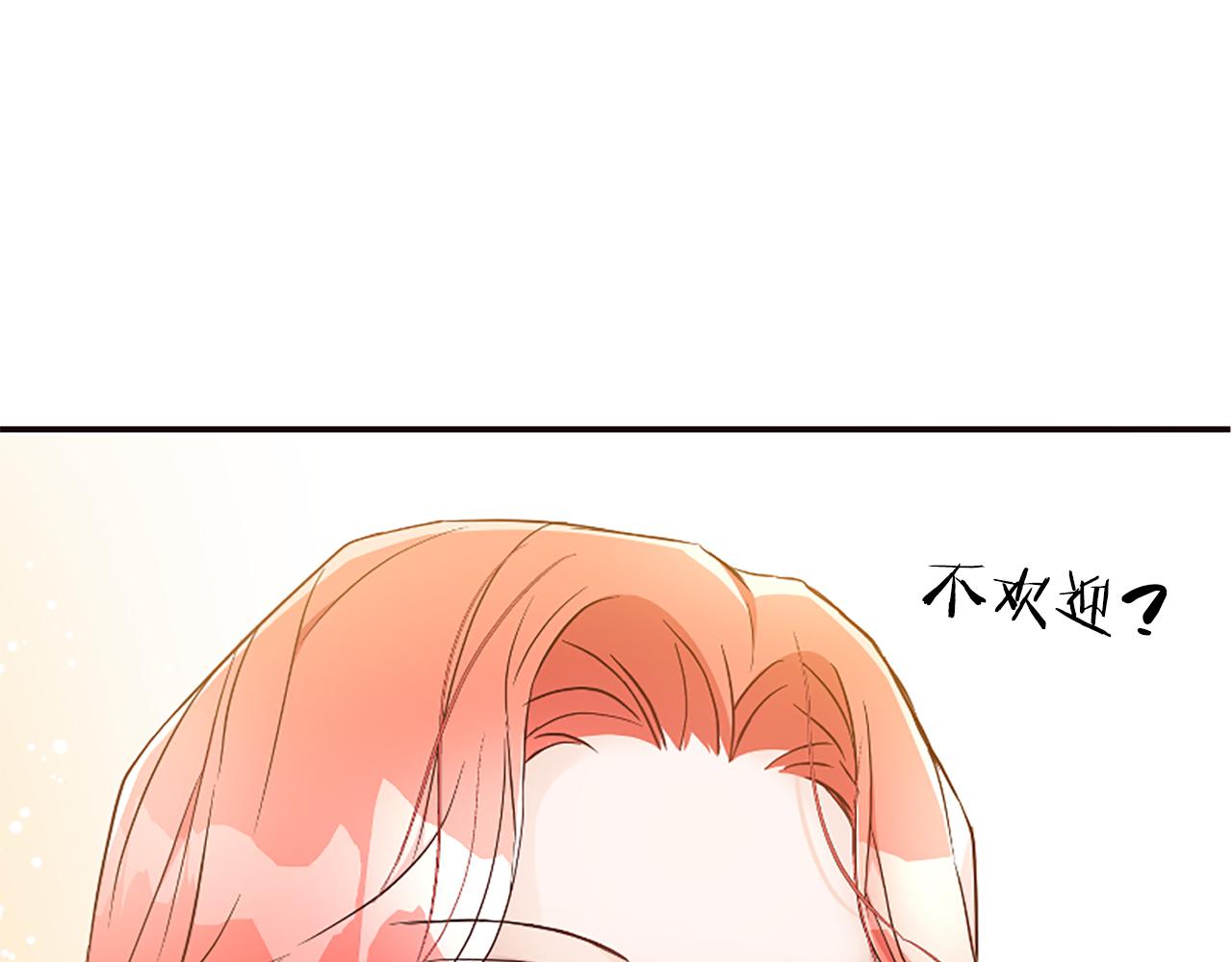 第40话 公爵病了(1/5)-第40话