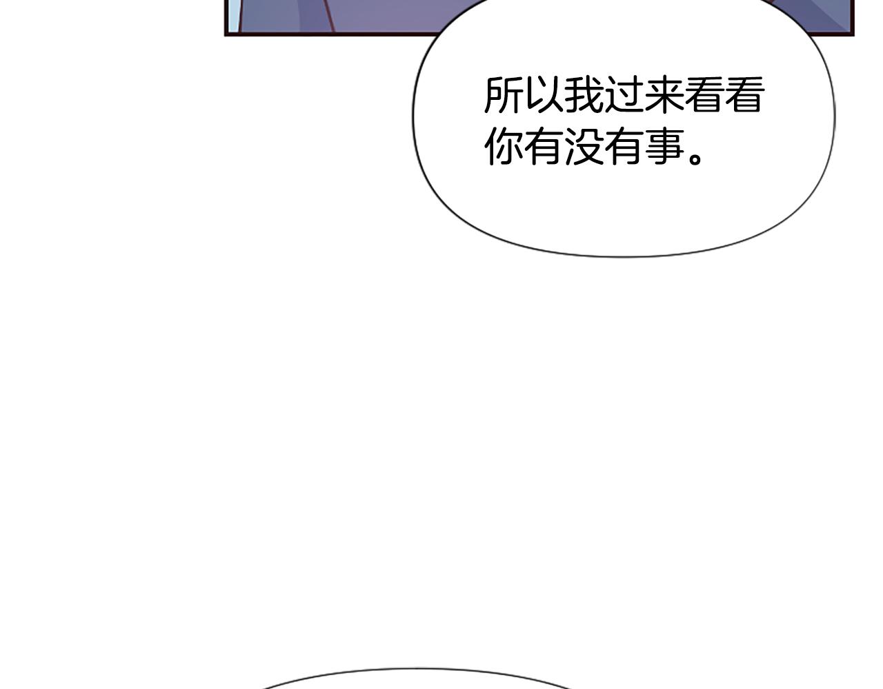 第40话 公爵病了(1/5)-第40话