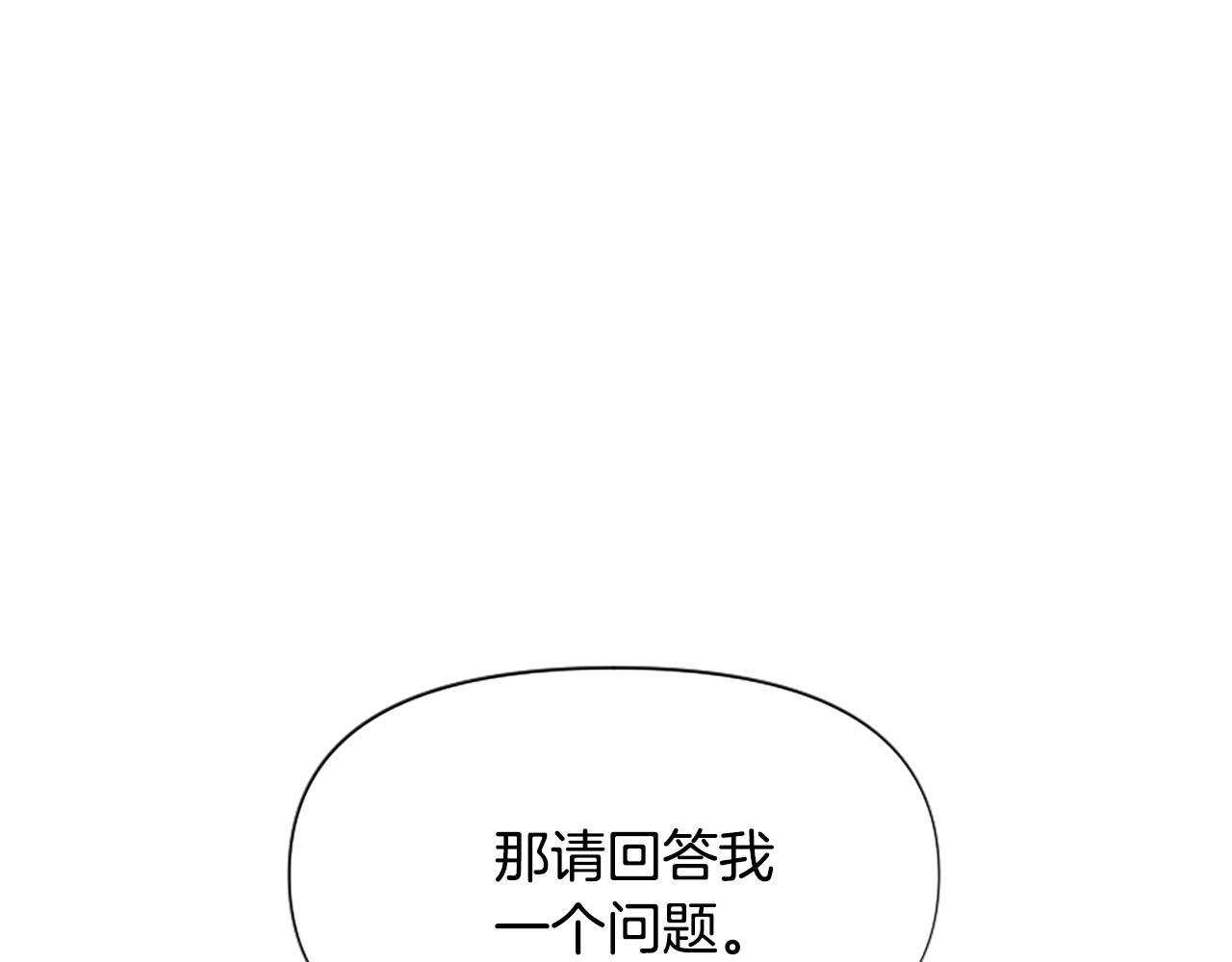 第40话 公爵病了(1/5)-第40话