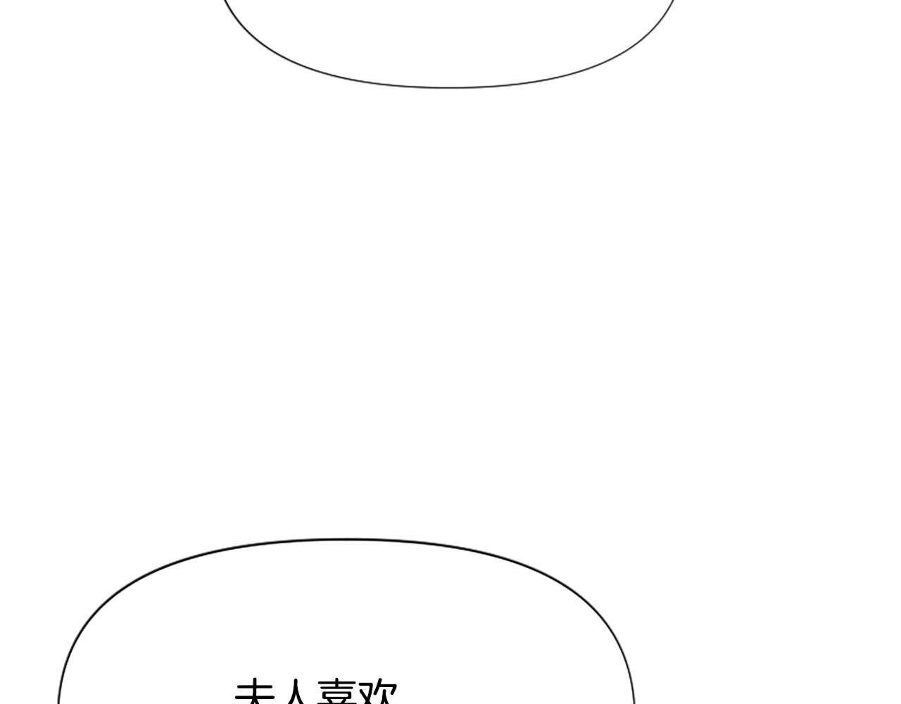 第40话 公爵病了(1/5)-第40话