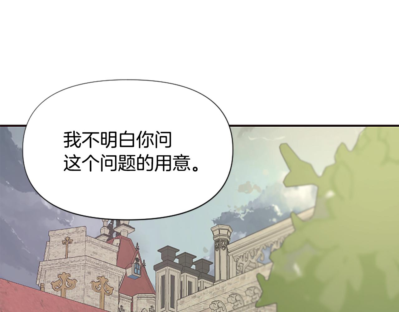第40话 公爵病了(1/5)-第40话
