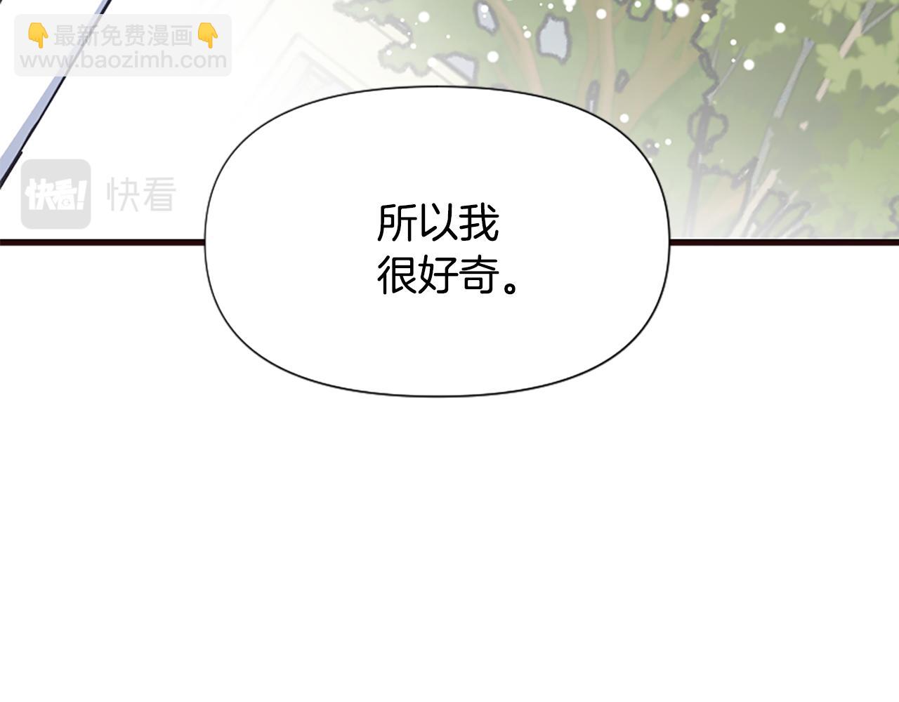 第40话 公爵病了(1/5)-第40话