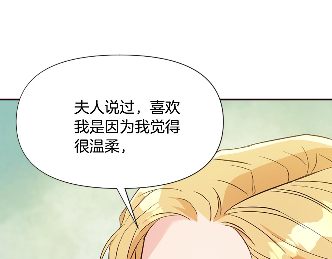 第40话 公爵病了(1/5)-第40话