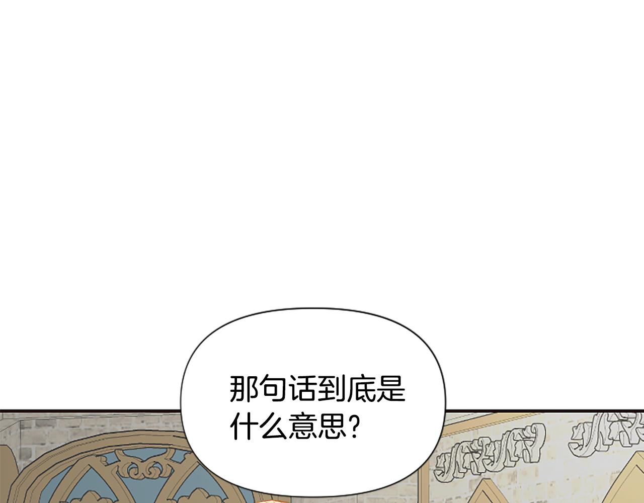 第40话 公爵病了(1/5)-第40话