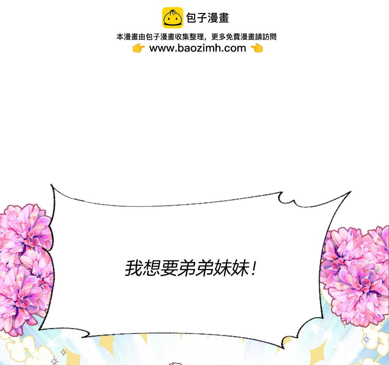 第4话 关系渐好(1/5)-第4话