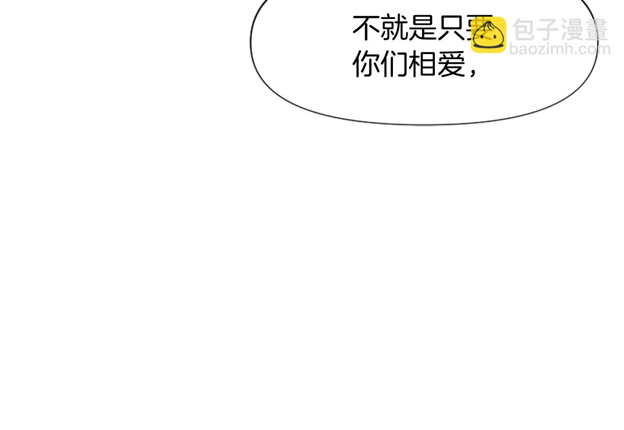 第4话 关系渐好(1/5)-第4话